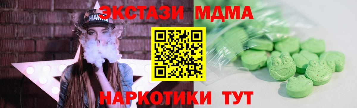 ЭКСТАЗИ бентли  Экстази диски  Ecstasy  Вход с VPN  Новокуйбышевск 