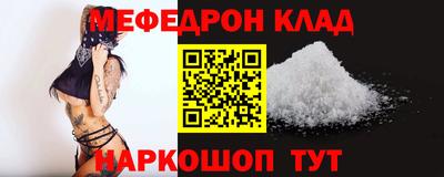 амфетамин Будённовск