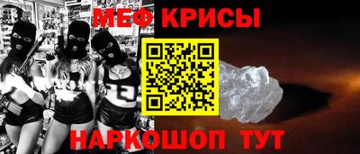 кристаллы Бугуруслан