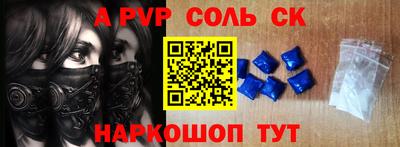 амфетамин Будённовск