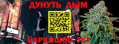 кристаллы Бугуруслан