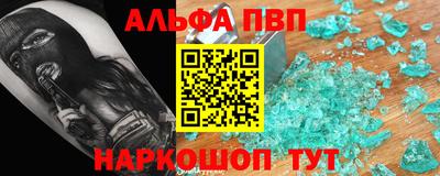 кристаллы Бугуруслан