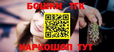 кристаллы Бугуруслан