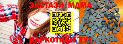 кристаллы Бугуруслан