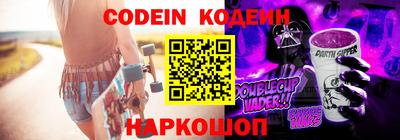 амфетамин Будённовск