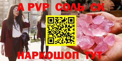 амфетамин Будённовск