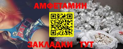 кристаллы Бугуруслан
