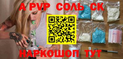 кокс Бузулук