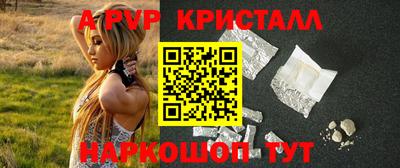 кристаллы Бугуруслан