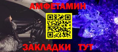 кристаллы Бугуруслан