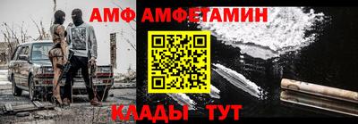 амфетамин Будённовск