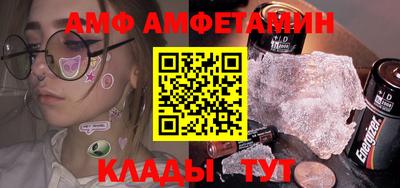 кристаллы Бугуруслан