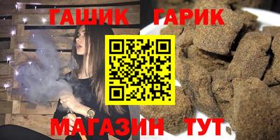 амфетамин Будённовск
