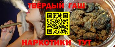 кристаллы Бугуруслан