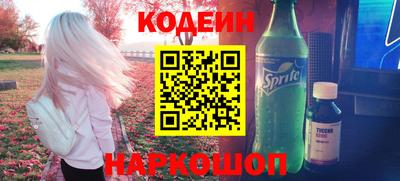 кристаллы Бугуруслан