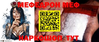 кристаллы Бугуруслан