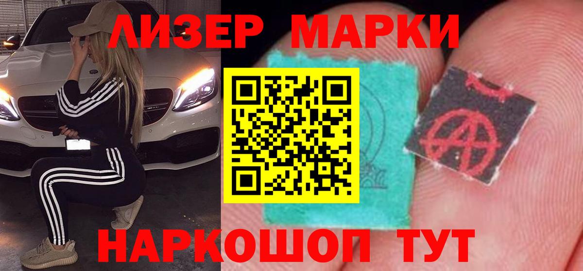 ЛСД экстази  Вход с VPN  Новокуйбышевск  omg маркетплейс  ЛСД экстази ecstasy  ЛСД экстази кислота 