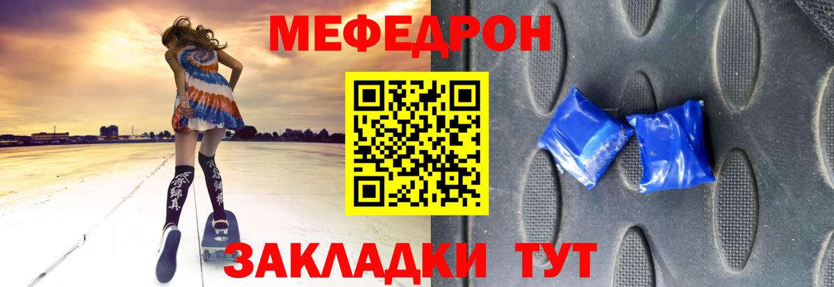 Мефедрон мука  Меф 4 MMC  МЕФ  Новокуйбышевск  Вход с VPN 