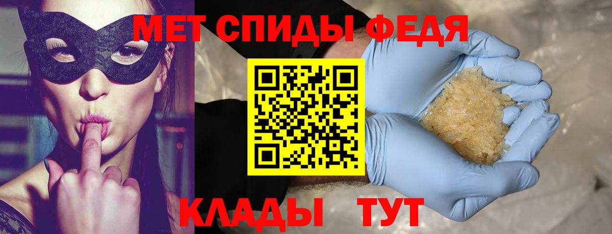 Первитин мет Новокуйбышевск