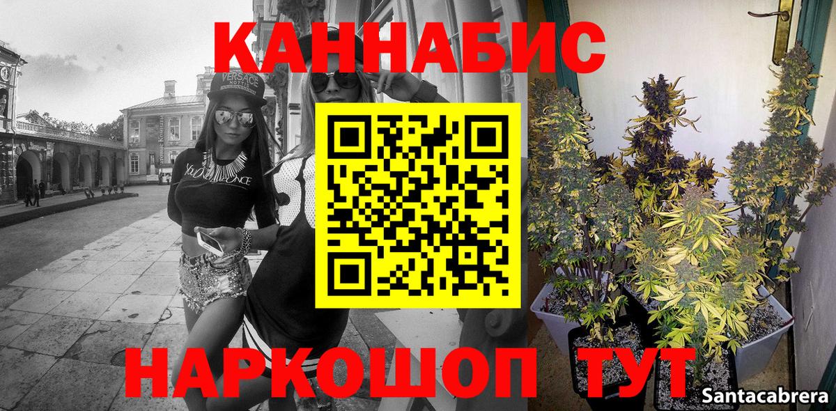 МАРИХУАНА OG Kush Новокуйбышевск